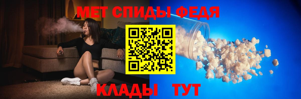Amphetamine 97% Трёхгорный