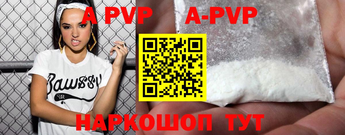 A PVP СК КРИС  Вход с VPN  Трёхгорный  Alfa_PVP Соль  А ПВП крисы CK 