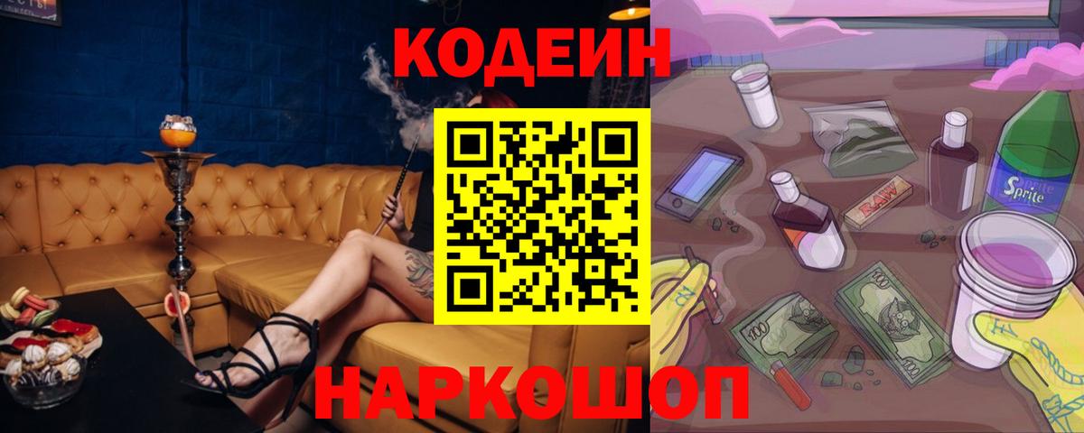 Канабис  Гашиш  Вход с VPN  Меф кристаллы  Cocaine  Гашиш  Трёхгорный  Бошки Шишки 