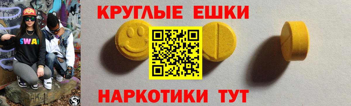 Ecstasy бентли  ЭКСТАЗИ Дубай  Вход с VPN  Трёхгорный 