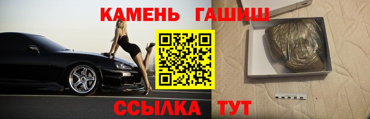 ГАШИШ hashish Трёхгорный