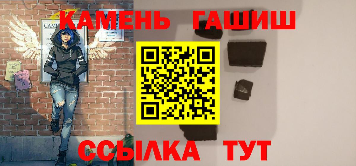купить   Вход с VPN  Гашиш  Трёхгорный  ГАШ гашик  Гашиш гашик 