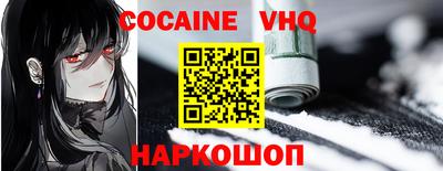 PSILOCYBIN Гусиноозёрск