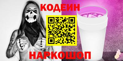 PSILOCYBIN Гусиноозёрск
