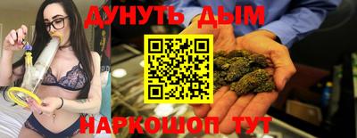 марки nbome Жуковский