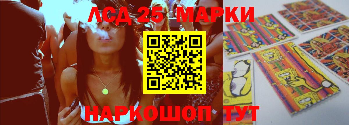 ЛСД экстази ecstasy  Вход с VPN  omg ТОР  Трёхгорный 