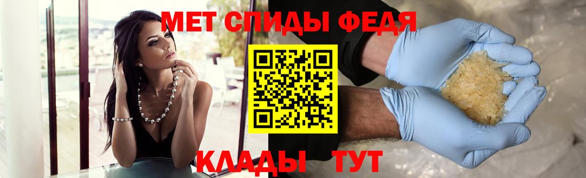 МЕТАМФЕТАМИН  Вход с VPN  Трёхгорный  МЕТАМФЕТАМИН Methamphetamine 