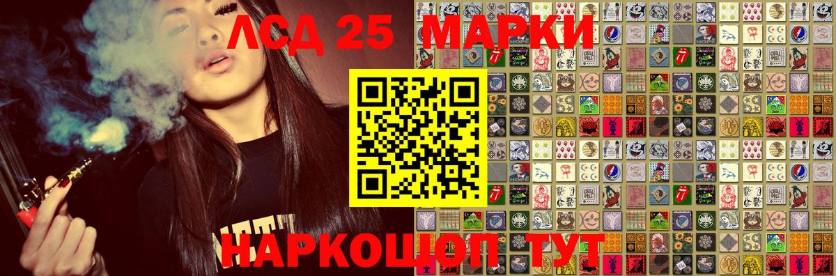 Марки N-bome 1,8мг  Вход с VPN  Трёхгорный 