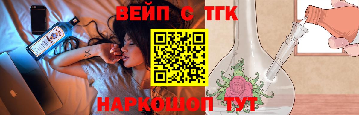 Дистиллят ТГК Wax Трёхгорный