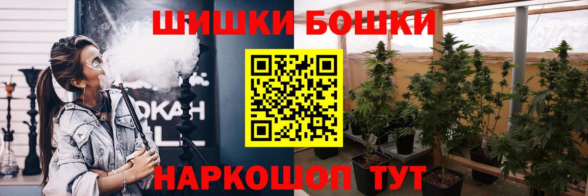 Каннабис Bruce Banner  Шишки марихуана Ganja  Каннабис VHQ  Вход с VPN  Трёхгорный 