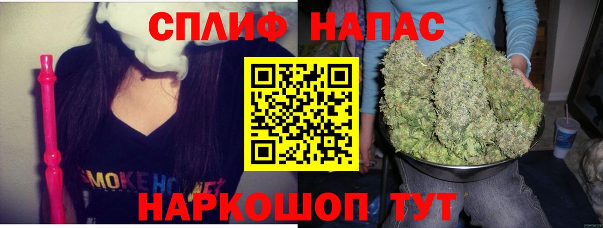 Шишки марихуана Bruce Banner Трёхгорный